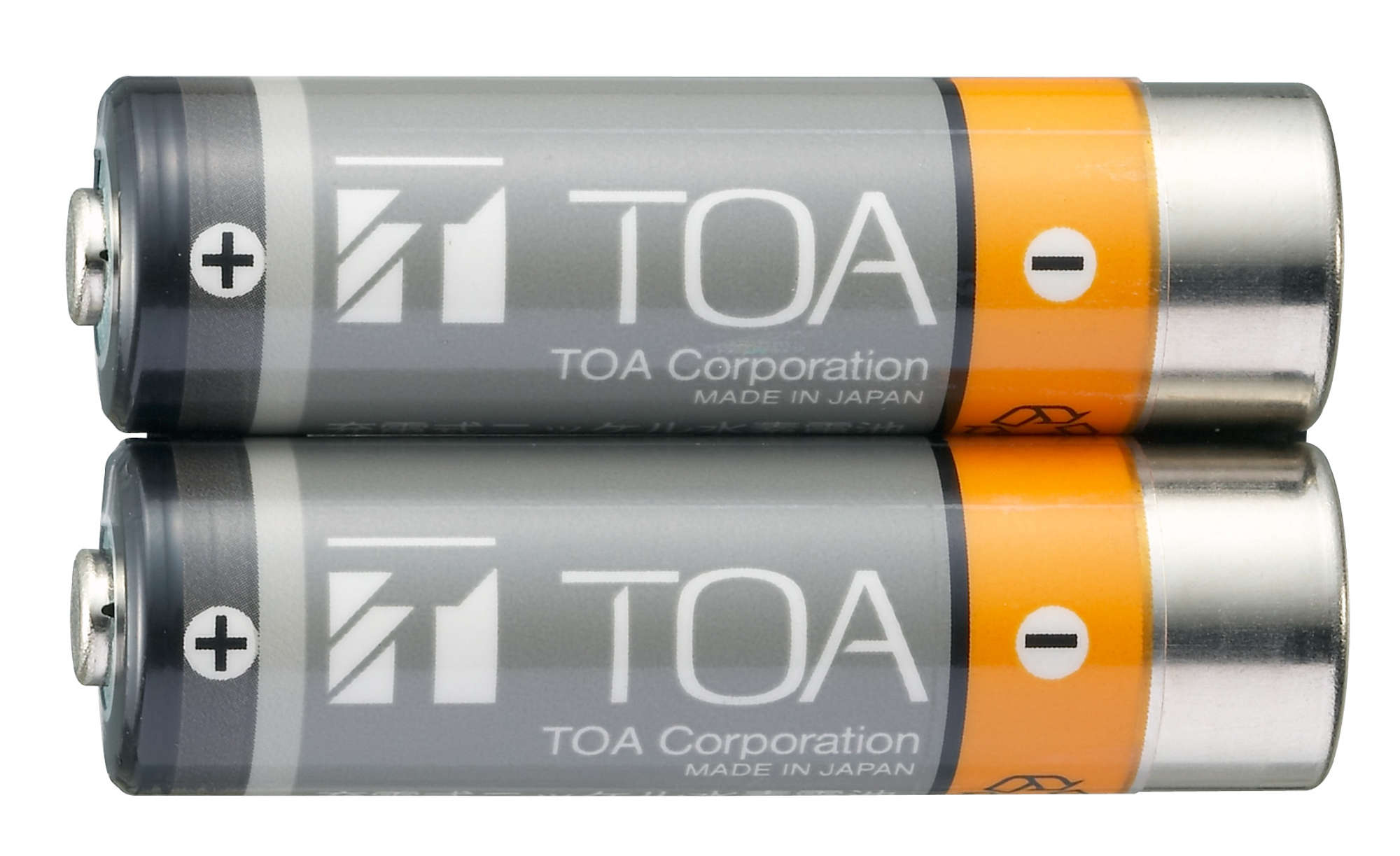 Rechargeable battery