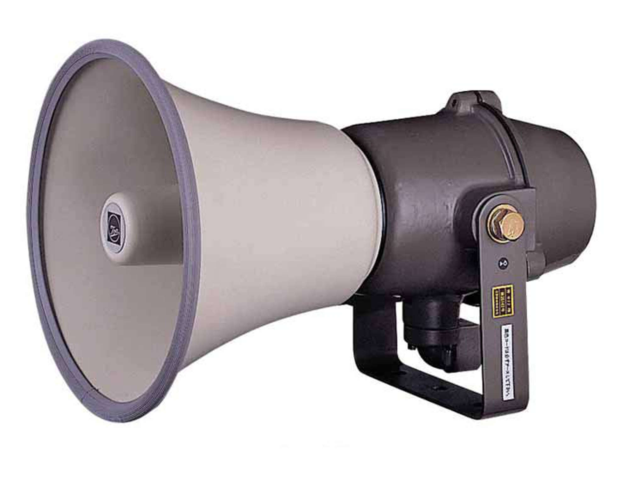 Explosion-Proof Speaker